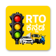 Kannada RTO Exam Android app icon