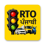 Punjabi RTO Exam Android app icon
